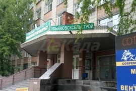 Офис, 170 м²  