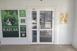 Свободного назначения, 460 м²