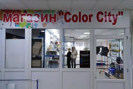 Свободного назначения, 173,6 м²